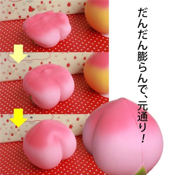 スクイーズ 桃 プニプニ おもちゃ ピーチ 低反発 解消 にストレス Buyee 日本代购平台 产品购物网站大全 Buyee一站式代购 Bot Online