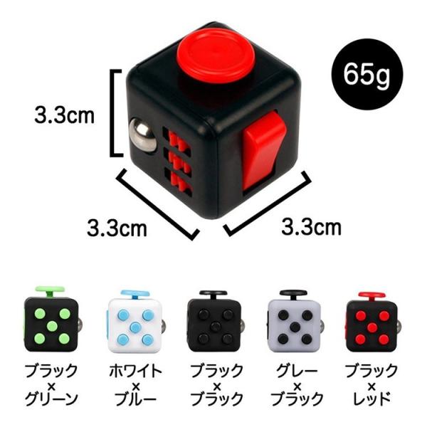 フィジェットキューブ ストレス解消キューブ おもちゃ 6面体 不安 緊張解除 ストレス Fidget Cube 手持ち無沙汰解消グッズ Buyee Buyee 提供一站式最全面最專業現地yahoo Japan拍賣代bid代拍代購服務 Bot Online