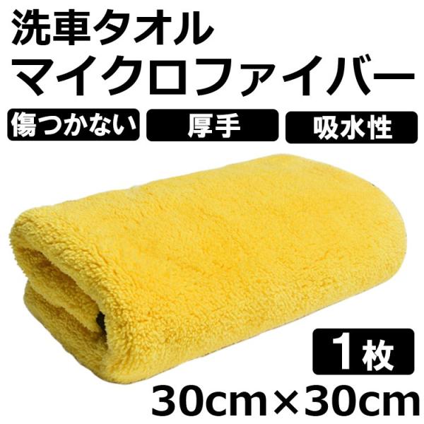 ԃ^I z 唻 ԃObY Zbg }CNt@o[ ԗpi z Ԃӂ グ NX z   30×30cm 1