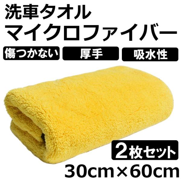 ԃ^I z 唻 ԃObY Zbg 2Zbg }CNt@o[ ԗpi z Ԃӂ グ NX z   30×60cm