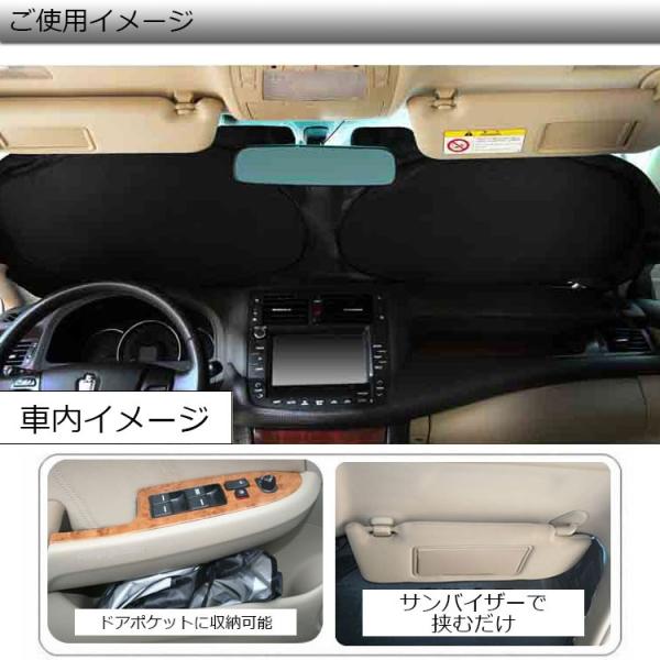 サンシェード 車 フロント 駐車 フ 紫外線対策 Uvカット 日焼け防止 折り畳みワイヤタイプ 収納バッグ付き 汎用 カーサンシェード 150cm 70cm Buyee Buyee Japanese Proxy Service Buy From Japan Bot Online