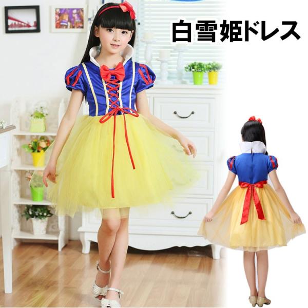 nEB  q RXv ߑ ̎q P hX vZX qp RX`[ P 킢 s[X ϐg 110cm 120cm 130cm 140cm