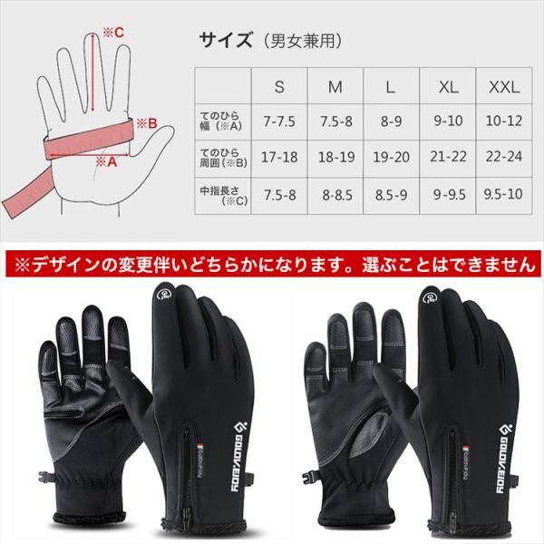 手袋 メンズ 防寒 防水 最強 自転車 バイク グローブ スマホ手袋 スマホグローブ タッチスクリーン対応 スマホ 黒 アウトドア 撥水 レディース 柔らかい /【Buyee】 手袋 メンズ 防寒 防水 最強 自転車 バイク グローブ スマホ手袋 スマホグローブ タッチスクリーン対応 スマホ 黒 アウトドア 撥水 レディース 柔らかい /【Buyee】