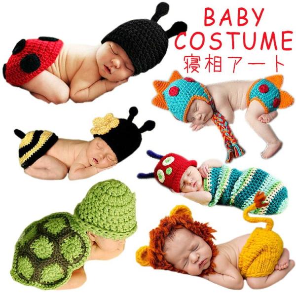 ハロウィン 赤ちゃん 帽子の人気商品 通販 価格比較 価格 Com