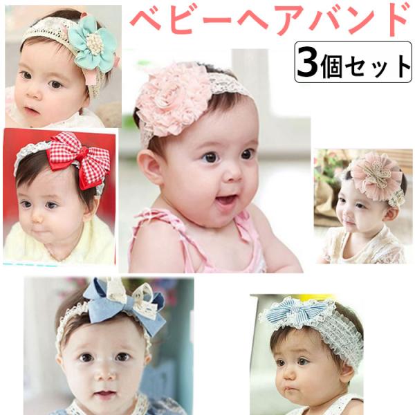カチューシャ ゴム バンド ベビーファッション用品 小物の人気商品 通販 価格比較 価格 Com