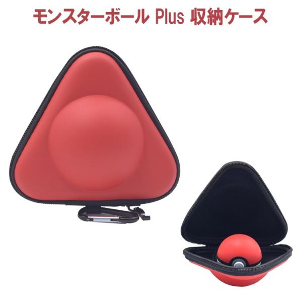 Nintendo Switch - ◆3個セット＋純正◆モンスターボール PLUS スイッチ ポケットモンスター Amazon.co.jp: ポケットモンスター Let's Go! ピカチュウ