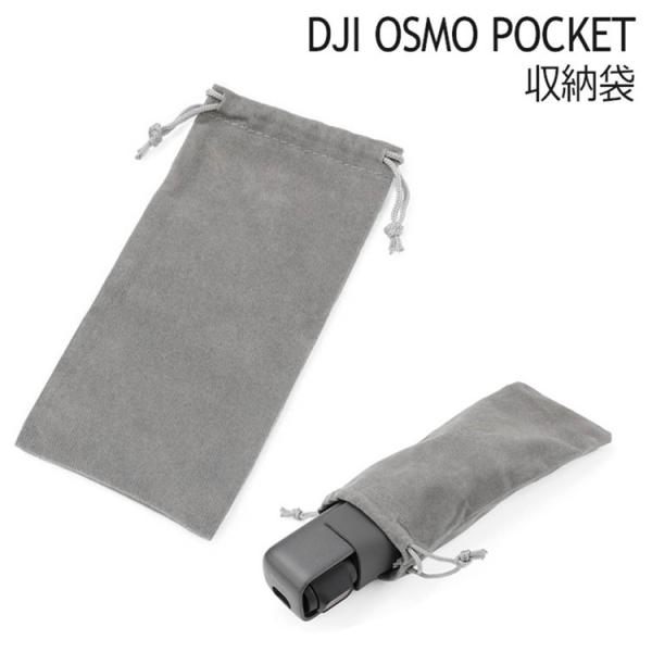 DJI OSMO POCKET ANZT[ [ P[X gx |[` zR h~ IY|Pbg