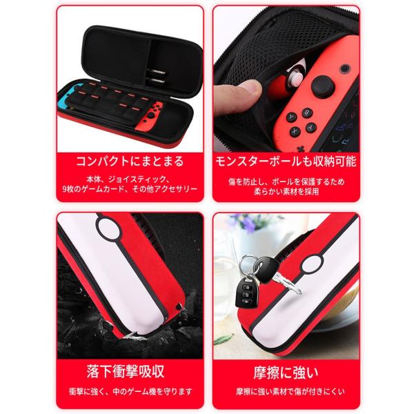 Switch スイッチ ケース ポケモン ニンテンドー スイッチ ケース キャラクター 収納 ポータブルケース ハードケース 衝撃吸収 キャリーケース かわいい カバー Buyee Buyee Japanese Proxy Service Buy From Japan Bot Online