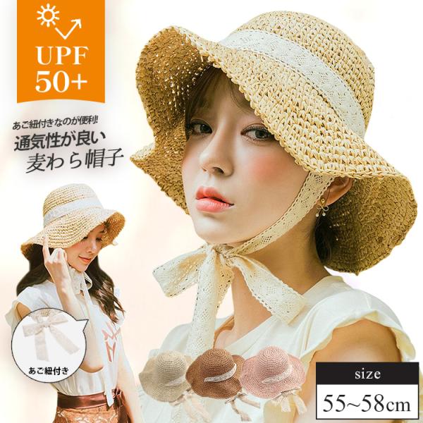 【在庫処分市】麦わら帽子 レディース UVカット 帽子 折りたたみ 日よけ 紫外線防止 紫外線対策 かわいい あごひも uv おしゃれ 日焼け防止 海 春夏 アウトドア