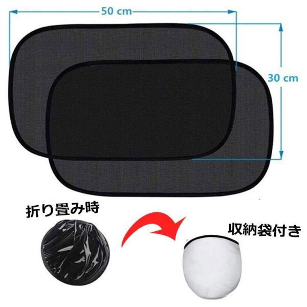 サンシェード 車 静電気式 最新版 折りたたみ コンパクト 車 サイド 自動車 リア 窓 携帯 Uvカット 日よけ 紫外線対策 収納袋付き Dejapan 手数料０円で日本の商品を購買代行 落札代行