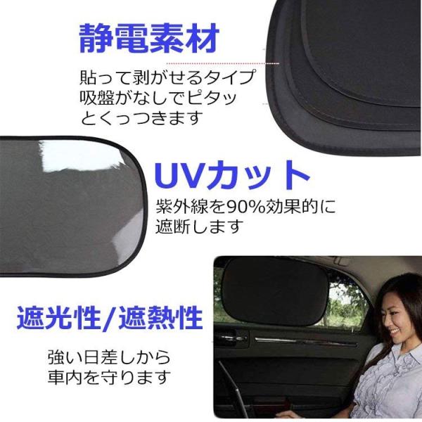 サンシェード 車 静電気式 最新版 折りたたみ コンパクト 車 サイド 自動車 リア 窓 携帯 Uvカット 日よけ 紫外線対策 収納袋付き Dejapan 手数料０円で日本の商品を購買代行 落札代行
