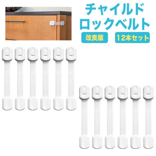 いたずら防止 引き戸 ベビーセーフティ小物の人気商品 通販 価格比較 価格 Com