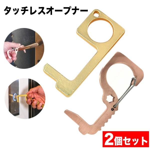 hAI[vi[   R ڐG GȂ ^b`X hAmu ^J ECX΍ AVXgtbN vɐGȂ ڐGh~ 2