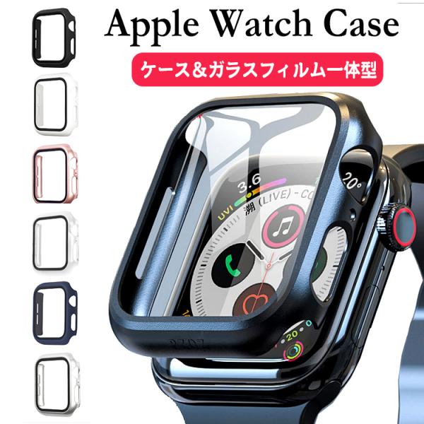 �A�b�v���E�H�b�` �ی�P�[�X Apple watch �J�o�[ 40mm 44mm �S�ʕی� �ϏՌ� ������� �P�[�X case Applewatch SE series 6 5 4 smart goods
