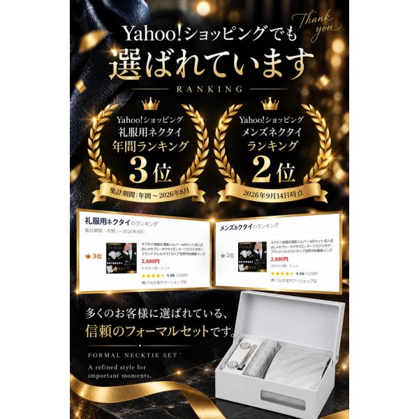 �l�N�^�C ������ �e�� �V���o�[ 4�_ �Z�b�g ���l�� ������� �O���[ �l�N�^�C�s�� �`�[�t �J�t�X �{�^�� �u�����h �V���N �X�g���C�v �ԕ� �s���͗l �����Y ���i�摜1