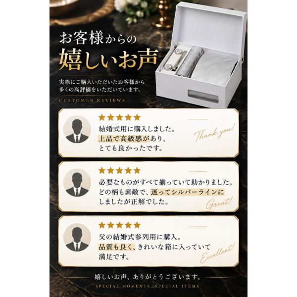 �l�N�^�C ������ �e�� �V���o�[ 4�_ �Z�b�g ���l�� ������� �O���[ �l�N�^�C�s�� �`�[�t �J�t�X �{�^�� �u�����h �V���N �X�g���C�v �ԕ� �s���͗l �����Y ���i�摜2