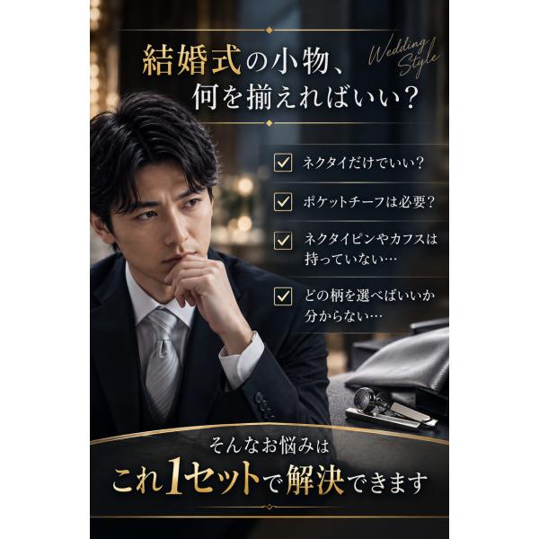 �l�N�^�C ������ �e�� �V���o�[ 4�_ �Z�b�g ���l�� ������� �O���[ �l�N�^�C�s�� �`�[�t �J�t�X �{�^�� �u�����h �V���N �X�g���C�v �ԕ� �s���͗l �����Y ���i�摜5