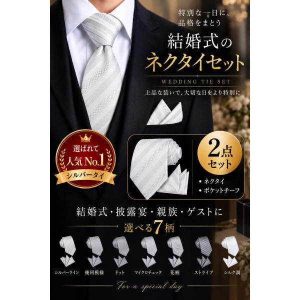 �l�N�^�C �`�[�t �Z�b�g �_2�_�ڔ��z��3�_��99��OFF�N�[�|���^ ������ �e�� �V���o�[ �O���[ ������� �|�P�b�g�`�[�t �����Y �v���[���g �M�t�g ���� ���i�摜2