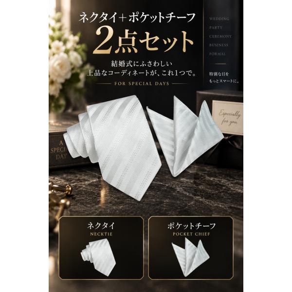 �l�N�^�C �`�[�t �Z�b�g �_2�_�ڔ��z��3�_��99��OFF�N�[�|���^ ������ �e�� �V���o�[ �O���[ ������� �|�P�b�g�`�[�t �����Y �v���[���g �M�t�g ���� ���i�摜4