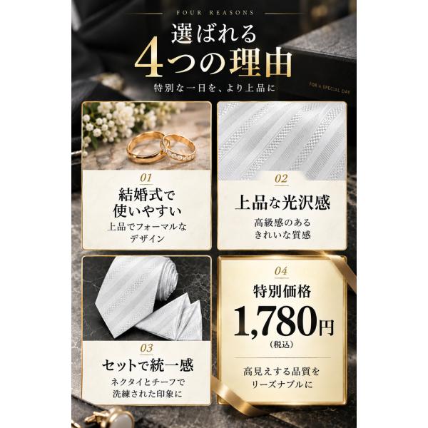�l�N�^�C �`�[�t �Z�b�g �_2�_�ڔ��z��3�_��99��OFF�N�[�|���^ ������ �e�� �V���o�[ �O���[ ������� �|�P�b�g�`�[�t �����Y �v���[���g �M�t�g ���� ���i�摜5