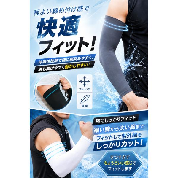 �A�[���J�o�[ UV�J�b�g �����Y �⊴ 2�o�Z�b�g(4���g) UV �A�[���X���[�u �⊴�A�[���J�o�[ �傫���T�C�Y ���f�B�[�X ���Ă��΍� ������� �X�|�[�c �싅 ��Ɨp ���i�摜4