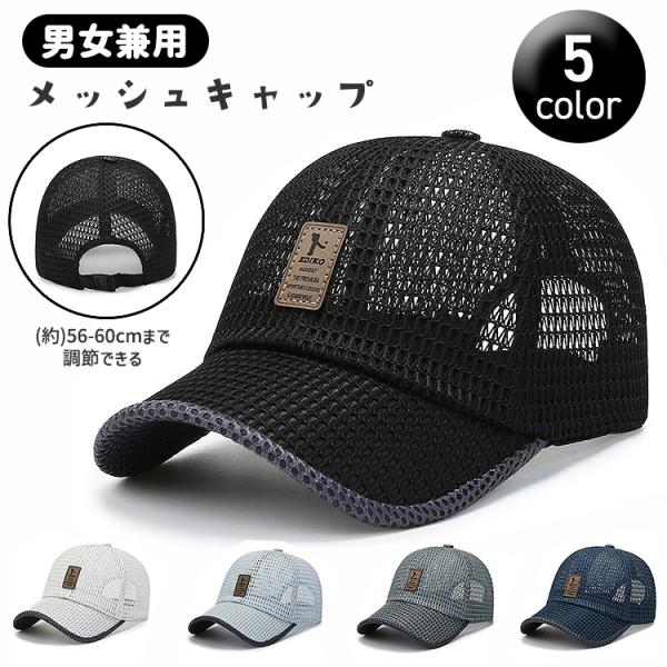 限界値！56design夏用メッシュジャケットXLとメッシュキャップ帽子ほぼ新品 限界値！56design夏用メッシュジャケットXLとメッシュキャップ