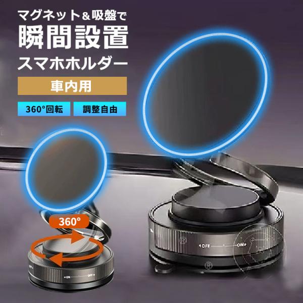 スマホホルダー 車 車用スマホホルダー 車用スマホホルダー 落下防止 スマホスタンド 携帯ホルダー スマートフォン ナビ iphone android