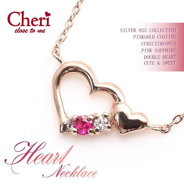 ハート ネックレス サファイア レディース プレゼント 可愛い Cheri ピンクサファイア ピンクゴールド アクセサリー 誕生日 女性 代 30代 ホワイトデー Cm 0 アクセサリーショップバルザス 通販 Yahoo ショッピング