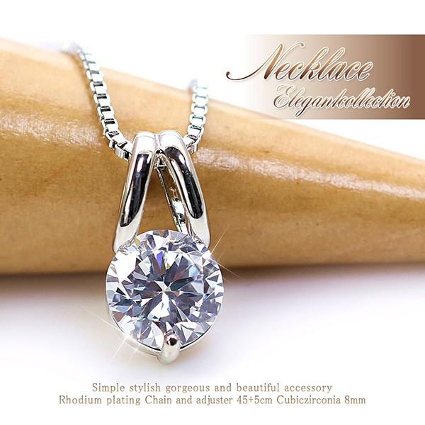 【サイズ・容量】 ・チェーン/45cm＋5cm（アジャスター）・トップ直径/8mm（約2.0Ct）【ネックレス 規格】 ・BRASS/Iロジウム鍍金・キュービックジルコニア【メール便（ゆうパケット）をご選択される場合の注意事項】※メール便（...