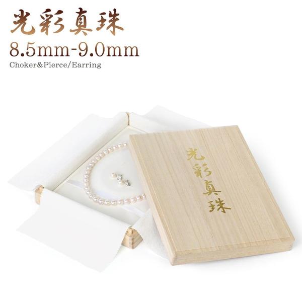 ʐ^ Zbg lbNX CO or sAX 8.5mm-9mm p[ AR^   ^ {^ v[g [i o[Xf[v[g