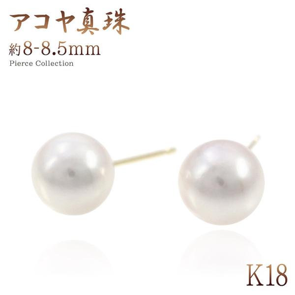 sAX 18 AR^ p[ 8mm-8.5mm Mtg v[g  ޏ fB[X ANZT[ 18K WG[   K18 o[Xf[v[g