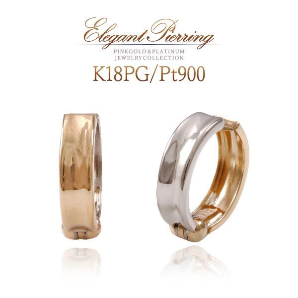 正規品 ピアリング プラチナ 18K K18 18金 ピンクゴールド イヤリング 