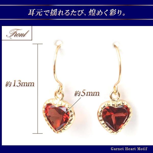 ピアス 18k レディース ガーネット 18金 フックのピアス ゴールド ゆれる ジュエリー プレゼント 記念日 誕生日 可愛い ハート 揺れる 赤 母の日のプレゼント ピアス 18k レディース ガーネット 18金 フックのピアス ゴールド ゆれる ジュエリー プレゼント 記念日 誕生日 可愛い ハート 揺れる 赤 母の日のプレゼント