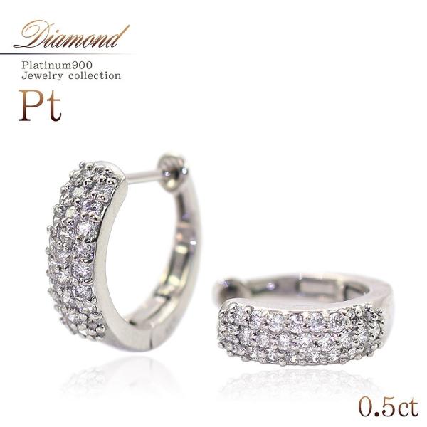 受注生産（約30日） プラチナ ピアス フープ ダイヤモンド 鑑別書