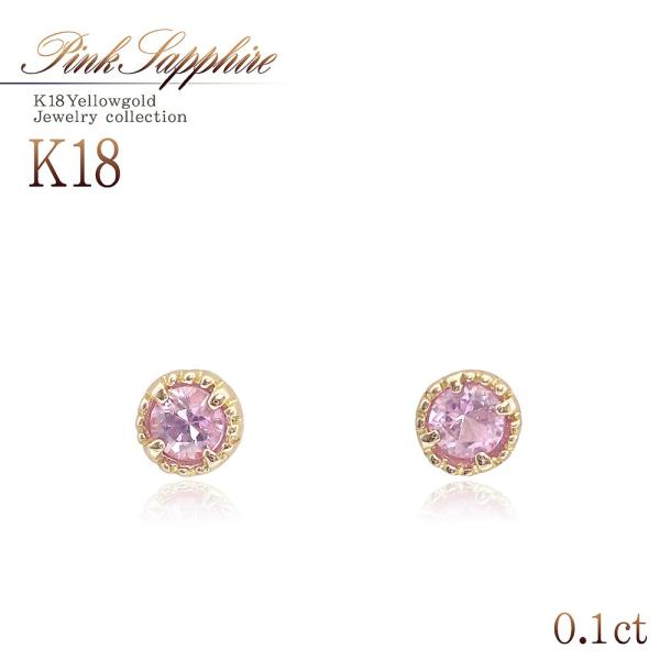 18 sAX Vv fB[X sNTt@CA 18k  Ԃ K18 v[g  a ޏ ANZT[ ZJhsAX o[Xf[v[g