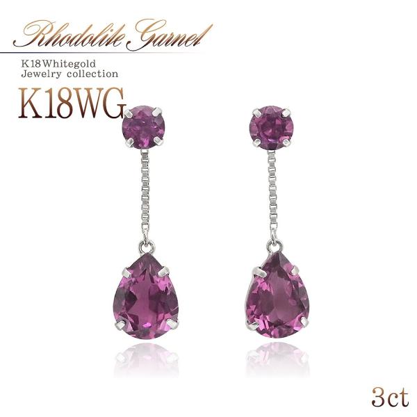 18sAX fB[X sAX v[g [hCgK[lbg 18 zCgS[h 18K WG[ ANZT[ a  o[Xf[v[g