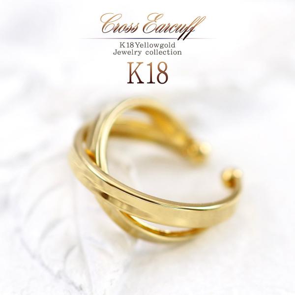 C[Jt fB[X 18K CG[S[h Vv Ў NX  K18 18 WG[ a v[g   30 40 o[Xf[v[g