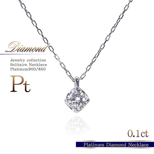 ❤️天然ダイヤモンド❤️プラチナネックレス❤️P850❤️早い者勝ち ネックレス プラチナ ダイヤモンド0.1ct(4月誕生石)(パヴェ