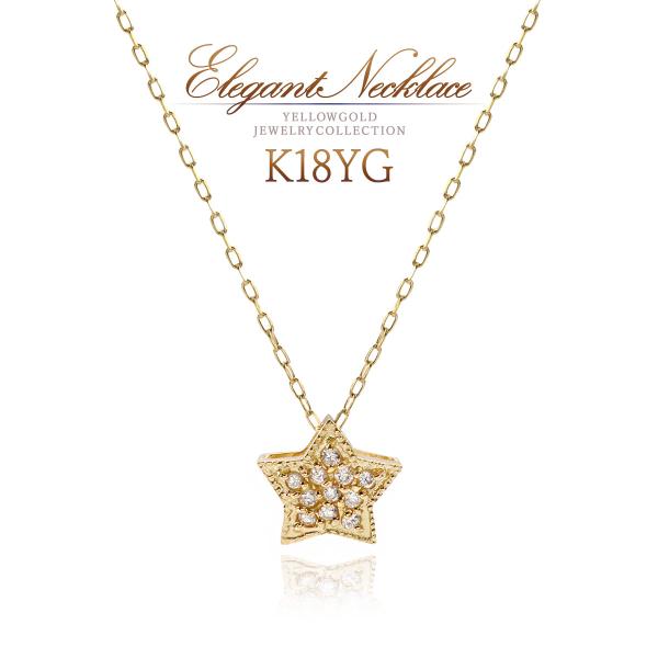 k18 美品 バカラ スター 星 ネックレス 18金 K18 750 リボン 星 ネックレス イエローゴールド 18金 18K K18 ダイヤモンド 4月誕生石