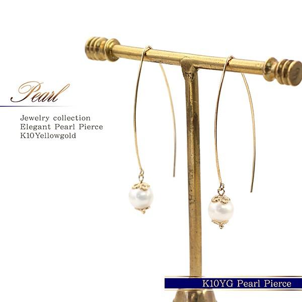 パール ピアス フック 18k レディース ゴールド 淡水真珠 淡水パール ジュエリー 誕生日 プレゼント 女性 彼女 6月 記念日 妻 ギフト 弓 バースデー おしゃれ Fi 7033 アクセサリーショップバルザス 通販 Yahoo ショッピング