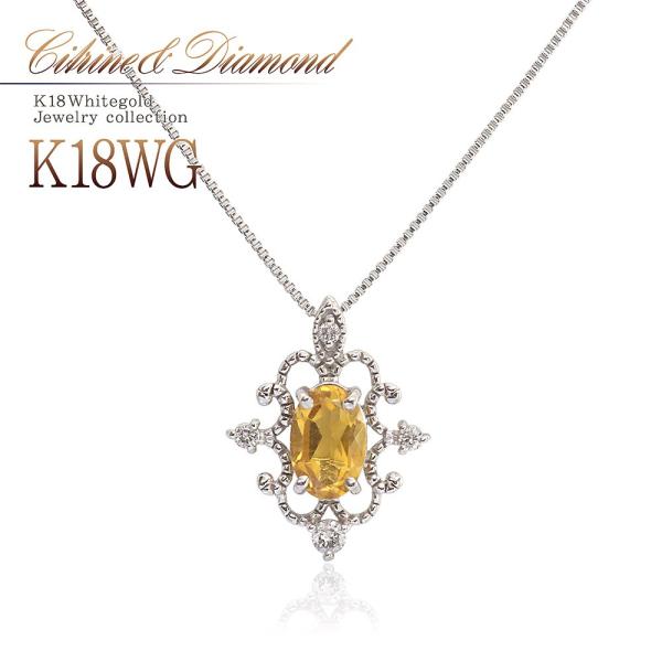ネックレス 18金 シトリン ペンダント」の人気商品一覧 | 安い商品を
