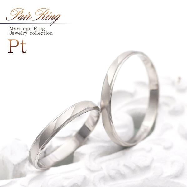 結婚指輪 刻印 おしゃれの人気商品 通販 価格比較 価格 Com