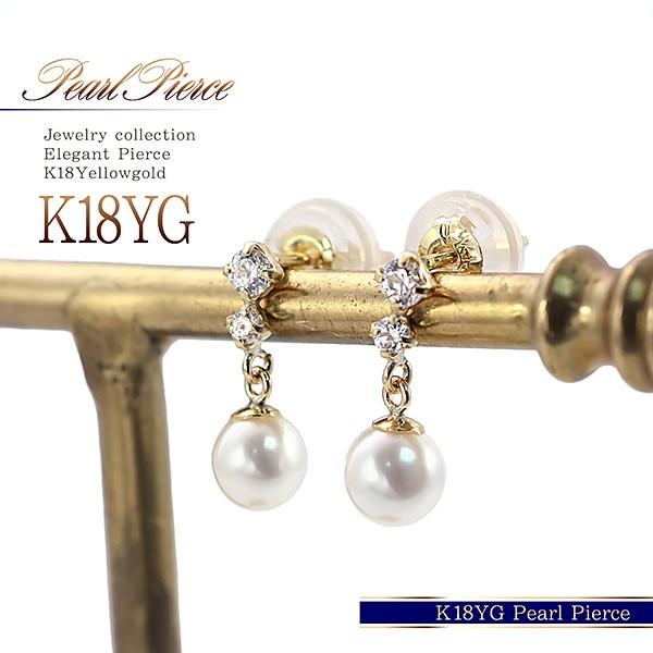 パールピアス 18k レディース 淡水真珠 18金 ゴールド 淡水パール K18  