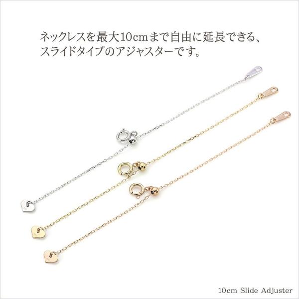 アジャスター ネックレス 延長 10cm アジャスターのみ 10k ホワイトゴールド チェーン 長くする 伸ばす 延ばす パーツ バースデープレゼント おしゃれ Buyee Buyee Japanese Proxy Service Buy From Japan Bot Online