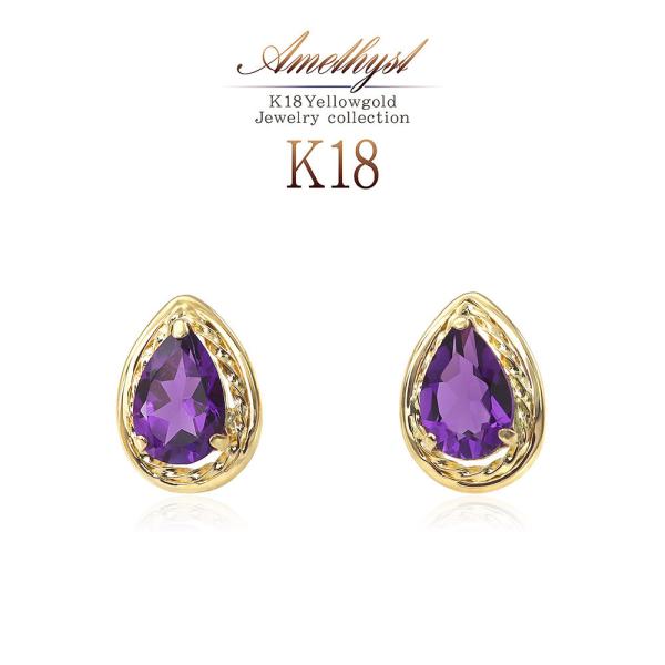 sAX 18  fB[X AWXg 2 a 18K CG[S[h WG[ v[g  K18 Ԃ ZJhsAX  o[Xf[v[g