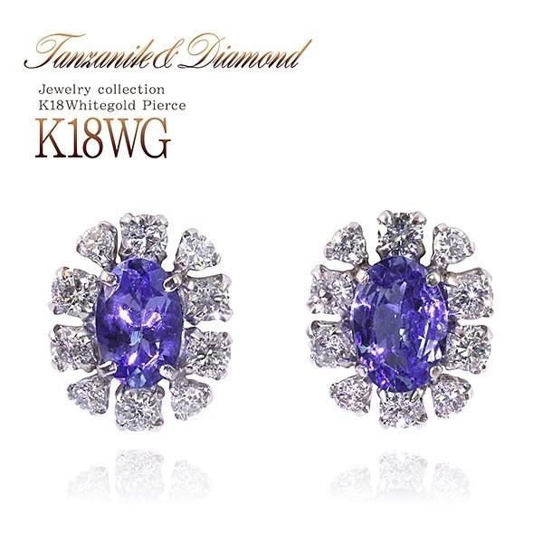 ピアス レディース 18金 タンザナイト ダイヤモンド 18K