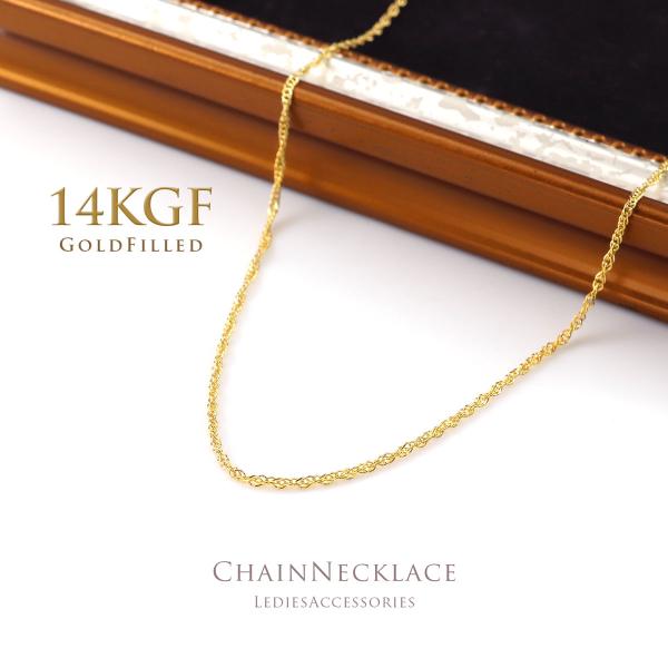 ネックレス チェーンのみ 14金ゴールドフィルド シンプル