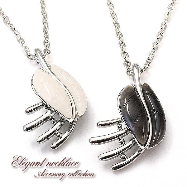 �l�b�N���X ���f�B�[�X �V�F�� ���[�t �V���o�[ �L �A�N�Z�T���[ �y���_���g �t���� ���� �v���[���g ���蕨 �z���C�g �u���b�N �A�� �N���X�}�X�v���[���g