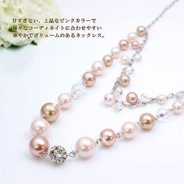 ロングネックレス レディース ネックレス パーティー 結婚式 二次会 懇親会 ピンク パールのネックレス アクセサリー プレゼント 40代 50代 バースデー Jv 5002 1 アクセサリーショップバルザス 通販 Yahoo ショッピング