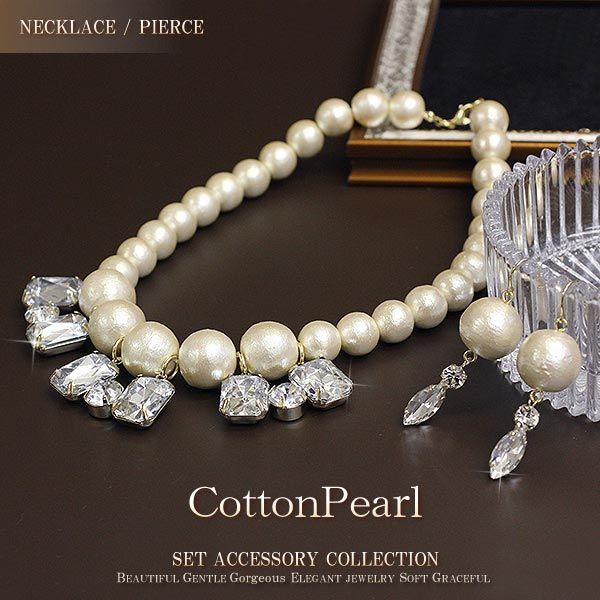 Vajra コットンパール ネックレス ピアス セット アクセサリー 